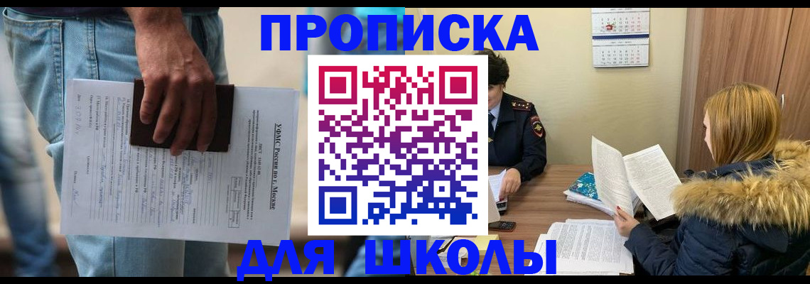 временная регистрация адрес в Ардоне