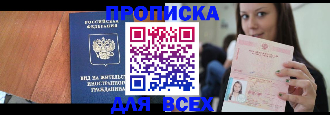 пропишу в квартире в Ардоне